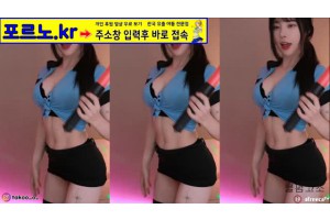 야동주소:https://yadongkuk22.com/bbs/board.php?bo_table=glgl&wr_id=2083&page=42[품번:2083]