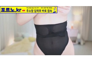 야동주소:https://yadongkuk22.com/bbs/board.php?bo_table=glgl&wr_id=2060&page=43[품번:2060]