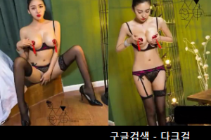 야동주소:https://yadongkuk22.com/bbs/board.php?bo_table=hb&wr_id=2230&page=90[품번:2230]